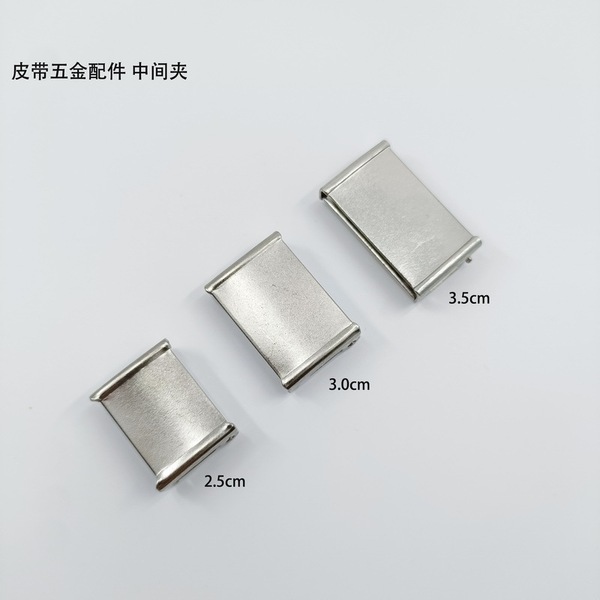 Belt hardware accessories middle clip belt adjustment connection…