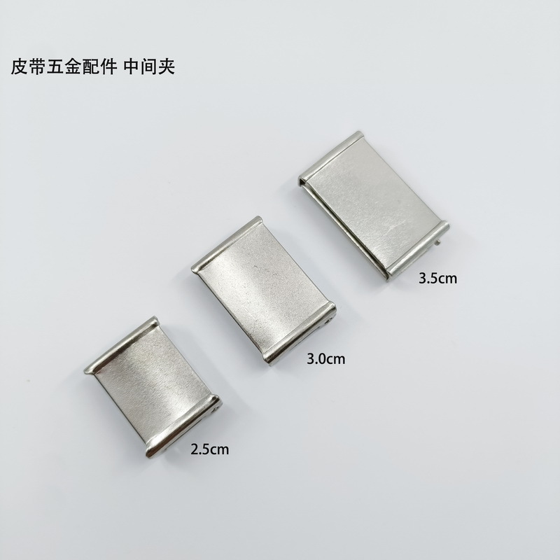 Belt hardware accessories middle clip belt adjustment connection…