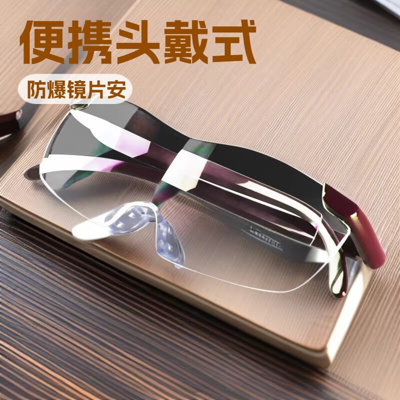 Magnifying Glass for the Elderly to Read Books, High-Power Portable Head-Mounted High-Definition Glasses, Reading Glasses Magnifying Glass for the Elderly to Read Books, High-Power Portable Head-Mounted High-Definition Glasses, Reading Glasses