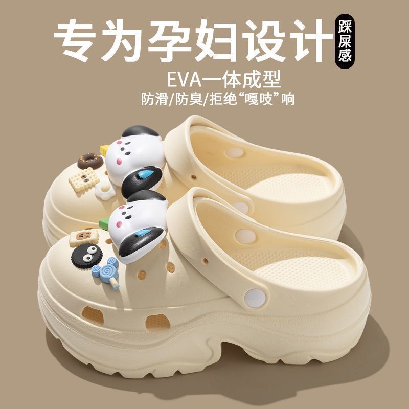 New Style Maternity Clogs for Women 2025 Summer Deodorant Beach Sandals with a Stepping-On-Clouds Feel, Eva Non-Slip Slippers for Ladies