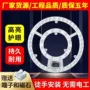 改造家用圆形模组光源