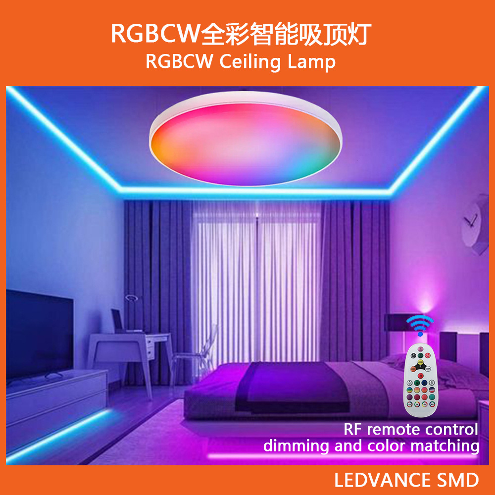 LEDVANCE 광원 24W 흰색 프레임 직경 30CM-RF 원격 제어