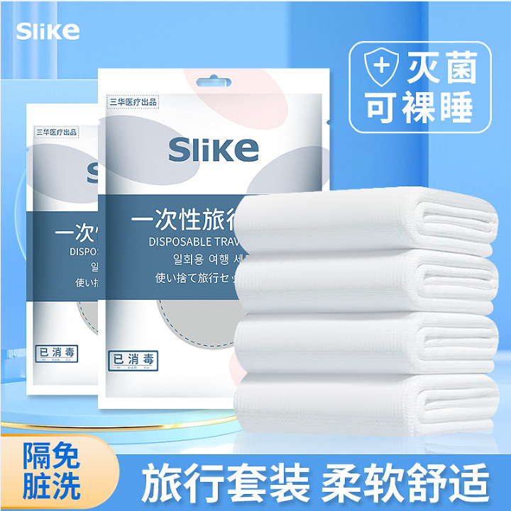 Thickened Disposable Bed Sheet, Duvet Cover, Pillowcase, Travel Four-Piece Set, Bed Dirt Barrier Supplies, Double Set Wholesale