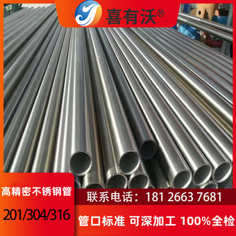 直径35*1.5不锈钢圆管304不锈钢制品管厂家不锈钢直缝焊管 量大优