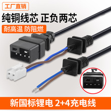 �����늳����ݔ����2+4�ӿڴ����늳�9̖�����ݔ�������~