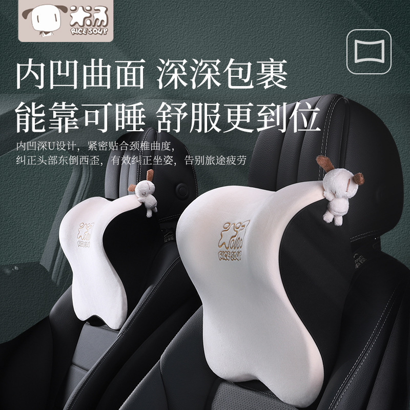 愛車屋の新型車のヘッドレストの腰はラテックスのクッションの車のシートの首の枕の腰のクッションの車内の枕のクッションに寄りかかっています。|undefined