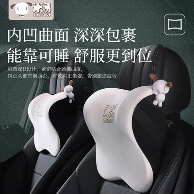 Waist support Car Pillow Pillow