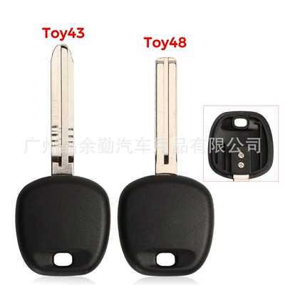 Car Keys plate remote control car key shell