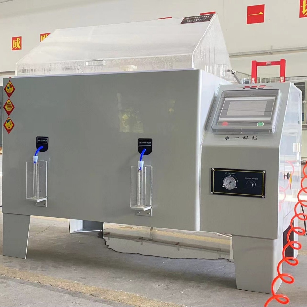 承一科技 盐雾试验箱 考核材料抗盐雾腐蚀性能 盐雾腐蚀试验