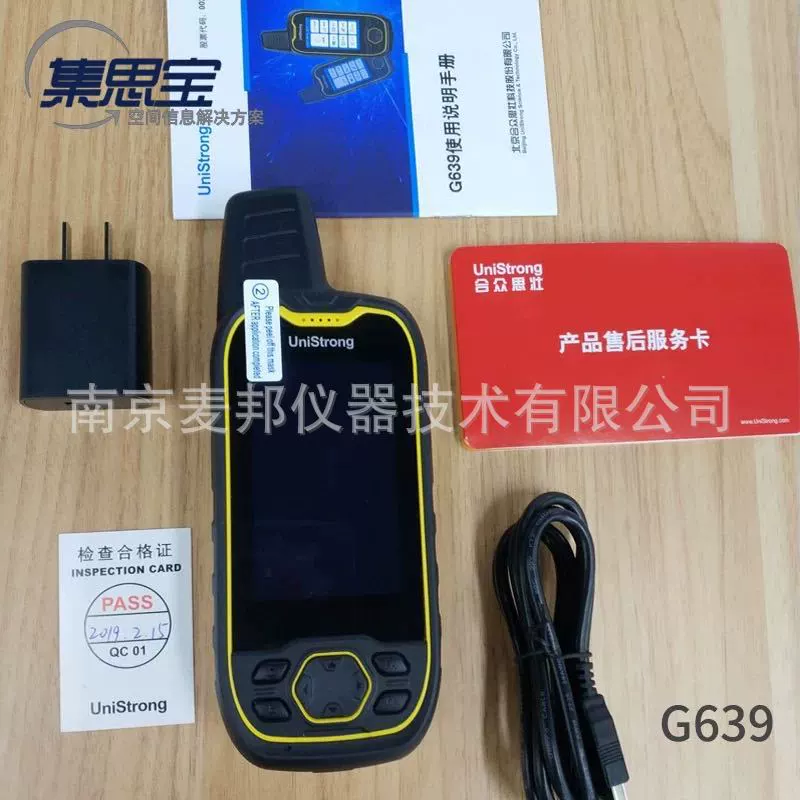 Устройства с высокой точностью портативный компьютер G659 Beidou G659PLUS