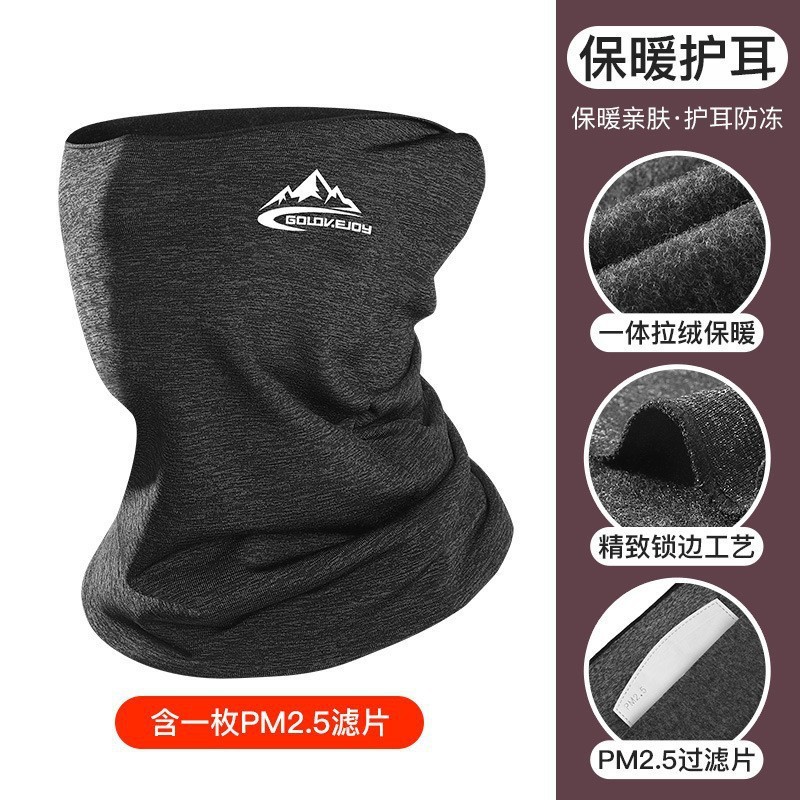 Máscara cálida de ciclismo de invierno, protección facial de esquí al aire libre para hombres, máscara de ciclismo a prueba de frío y viento, cuello integrado sin costuras