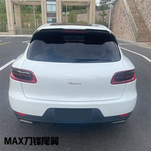 适用于保时捷MACAN顶翼定风翼装饰配件MAX刀锋小尾翼改装免打孔