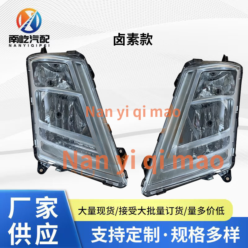 Suitable for Volvo Fm460 Truck Headlights Fm440 Truck Headlights Hong Kong Rich Truck Headlights Headlight Accessories