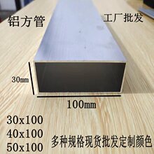 �X�Ͻ𷽹�100x30x1.2mm 100x40 100x50x60x80��ͨ��ɫ����X�Ͳ�