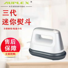 迷你烫画机便携式 服装烫标记 包印logo压烫机热转印机小型熨斗机