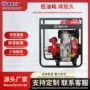 操作抽水扬程应急消防泵
