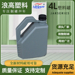 4������ƿ�C��Ͱ4kg����Ͱ���b������ƿ��ҺͰ����ͰˮͰҺ�w