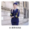 Single piece women's navy blue long sleeve suit