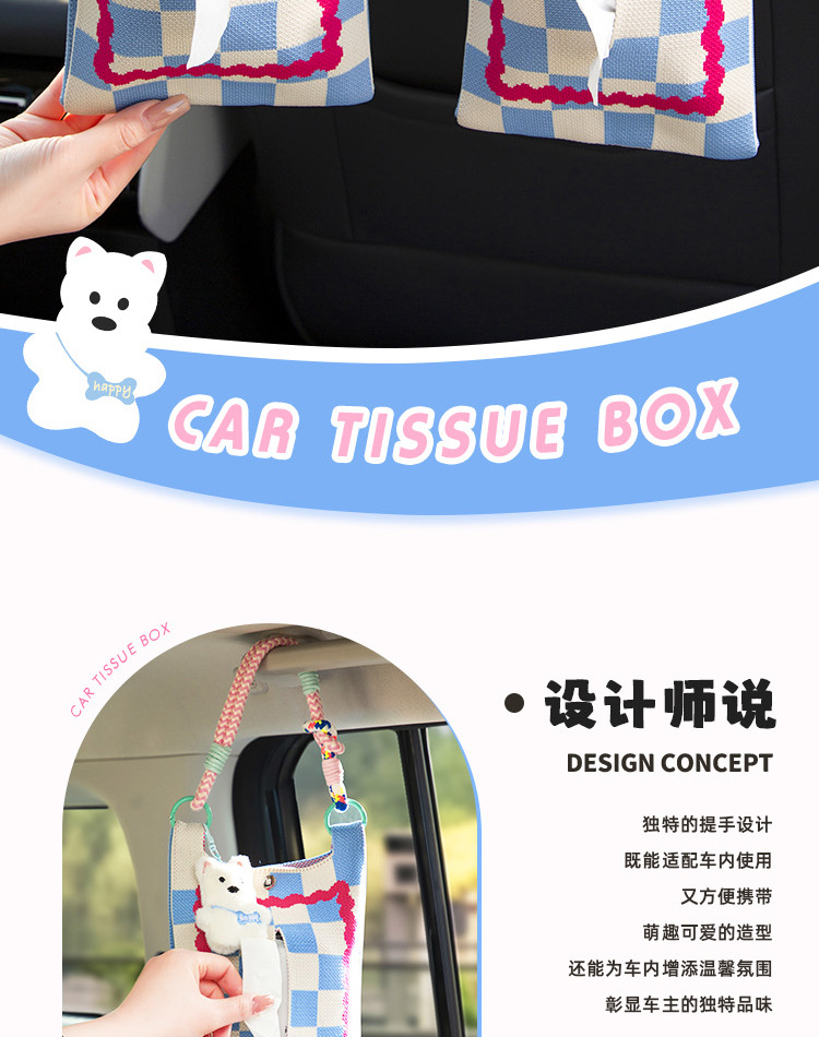 Car Tissue Box Hanging Cute Ins Car Seat Back Tissue Hanging Bag Car Paper Box Car Interior Decoration Supplies