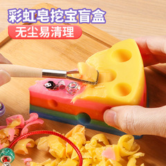 Children's archaeological excavation soap blind box toy girl digging treasure scraping soap diy bracelet handmade soap stall wholesale