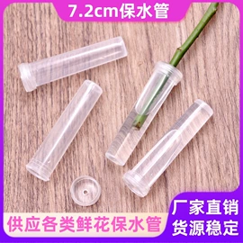 鲜花花艺制品;节庆用品;水培植物瓶