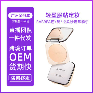 BABREA��/ؐ/���ἆ�������16g�pӯ�������y�߹���ö��y����