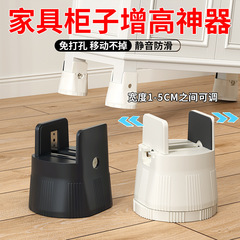家具の足のマットのクランプ式はテーブルと椅子のベッドの足を調節できます。
