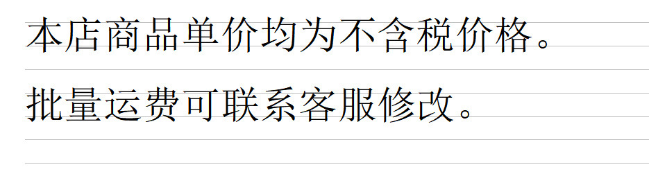 详情图