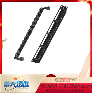CAT6��W�j��������Ϣ�侀��24��48�ڳ����UTP僽�RJ45�C��1U