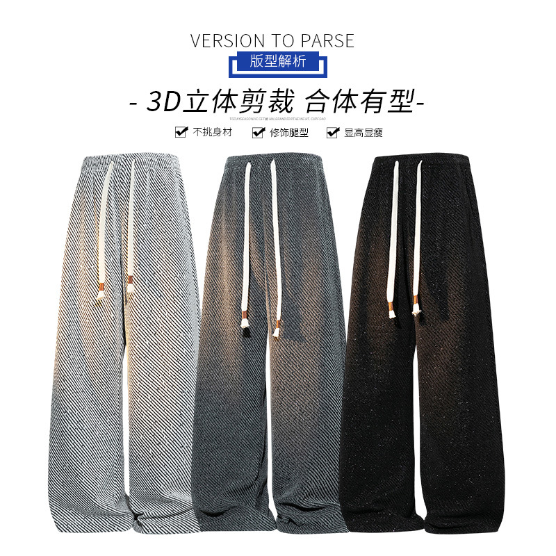Nuevo 25 caño pantalones casuales para hombres sensación de caída cómodos pantalones de protección para hombres holgados estilo de puerto 290g pantalones de moda