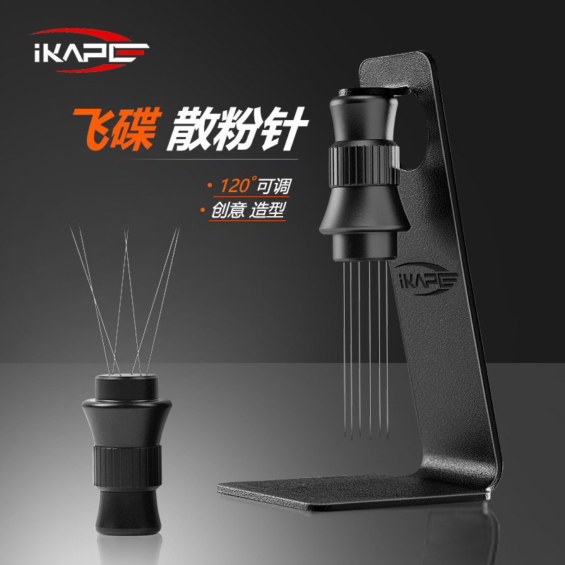 IKAPE WDT Tool, Espresso Stirrer Distribution Tool, Barista Accessories (51/54/58MM) IKAPE WDT Tool, Espresso Stirrer Distribution Tool, Barista Accessories (51/54/58MM)