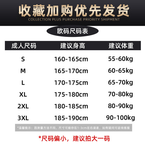 Men's Quick-Dry Elastic Training Top Running Shirt Spring and Autumn New Ion Cycling Hooded Fitness Long Sleeve