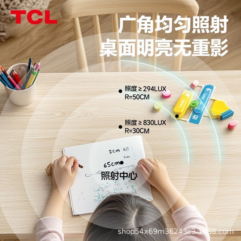 TCL フルスペクトルランプビーズ目の保護学習デスクランプ寮デスク読書寝室ベッドサイド小中学校ギフト卸売|undefined