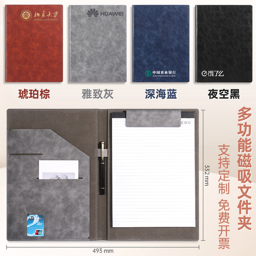 Folder A4 manager folder simple business leather sales folder folder measuring room book office sales talk single folder exhibition industry folder