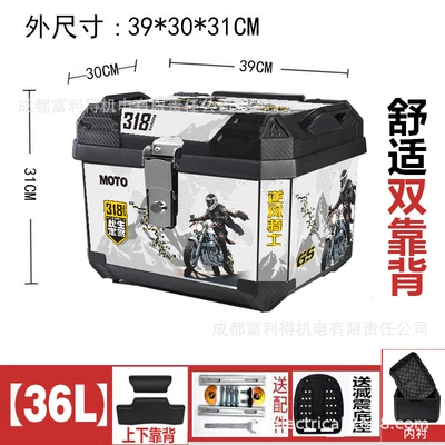 Motorcycle trunk | Box, Large Universal Extra-Large - black-36l-wind-rider-white-alloy-lock-lining