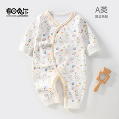 Newborn twin baby suits for autumn and winter, 0-6 months, newborn baby butterfly crawling suits for spring and summer, all-season pure cotton