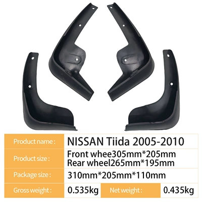 Mudguard Tiida 2005-2010 Cross-Border Foreign