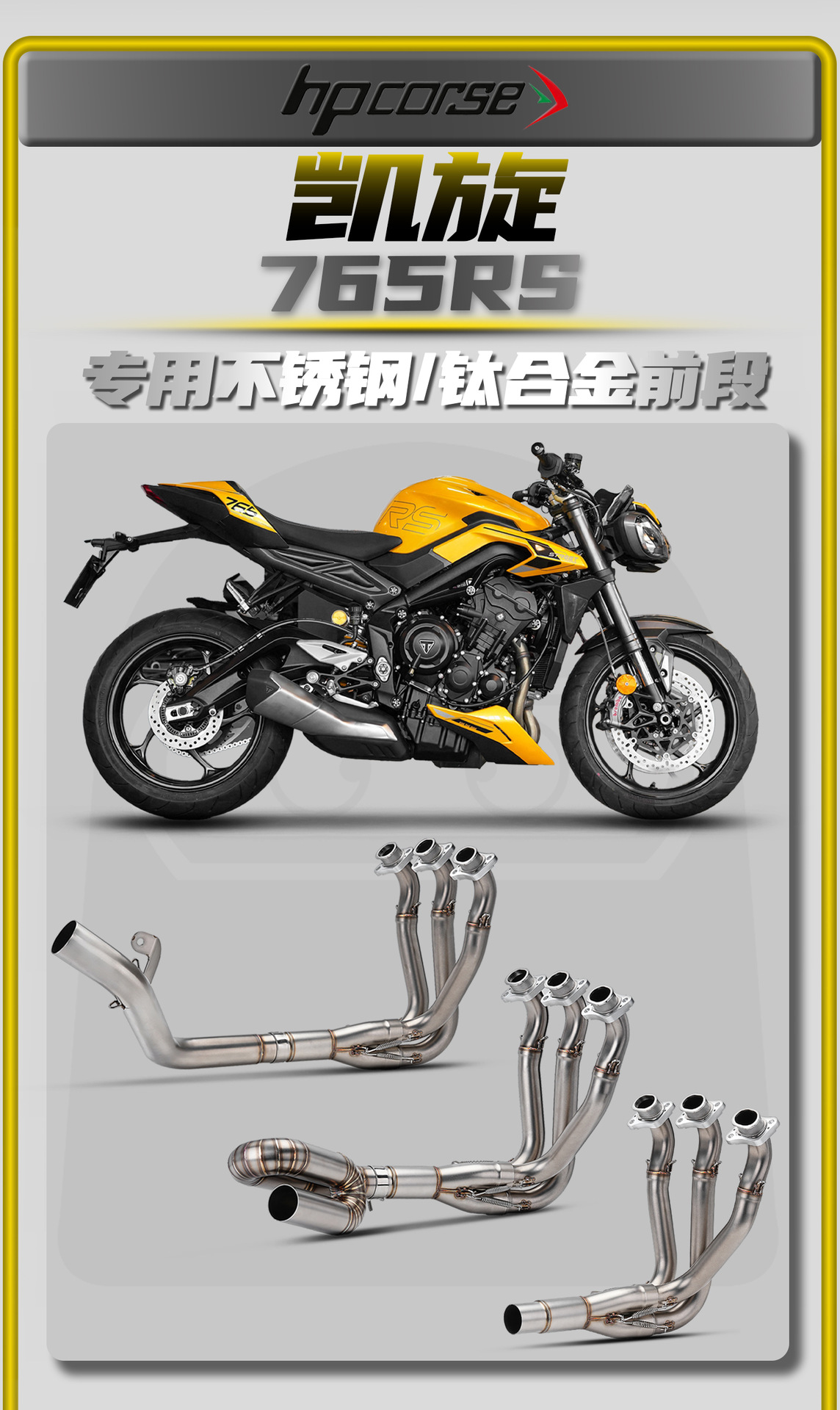 Triumph 765R/Rs 17-24 Motorcycle Modified Exhaust Pipe Stainless Steel/Titanium Alloy Front Section Non-Destructive Installation