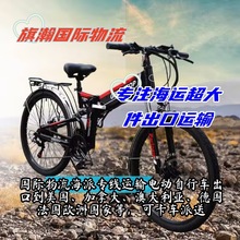 国际快递集运到美国英国邮寄德国日本澳洲马来西亚新加坡转运货代