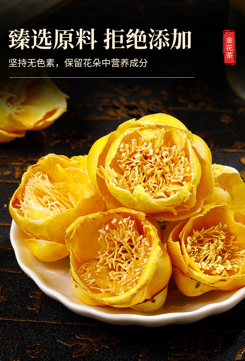 Golden Camellia Flowers (Camellia chrysantha) — Dried Whole Bloom Herbal Tea, Loose 500g in use