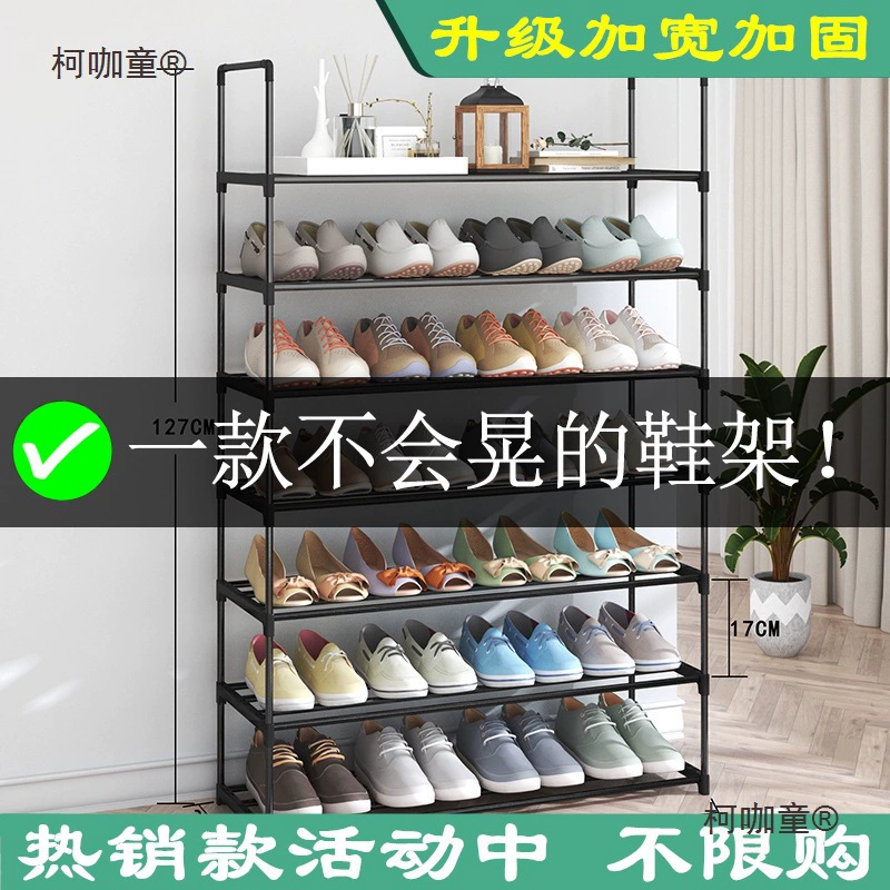 Полка для тапочек в общежитии, бытовая многослойная полка для спальни из нержавеющей стали, новинка 2024 года, простая дверь шкафа для обуви Metabo