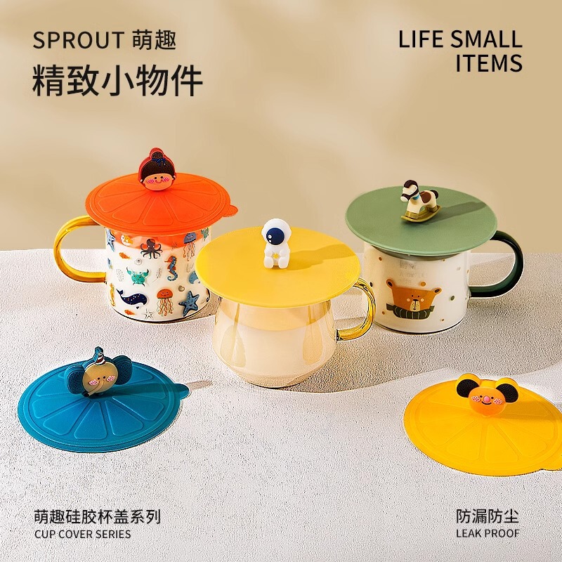 Cartoon Food Grade Silicone Universal Dust-proof Water Cup Lid Accessories High Temperature Resistant Glass Cup Mug Lid Universal Lid
