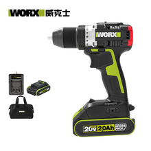 威克士WORX起子机大功率充电式锂电钻家用多功能电动螺丝刀手枪钻