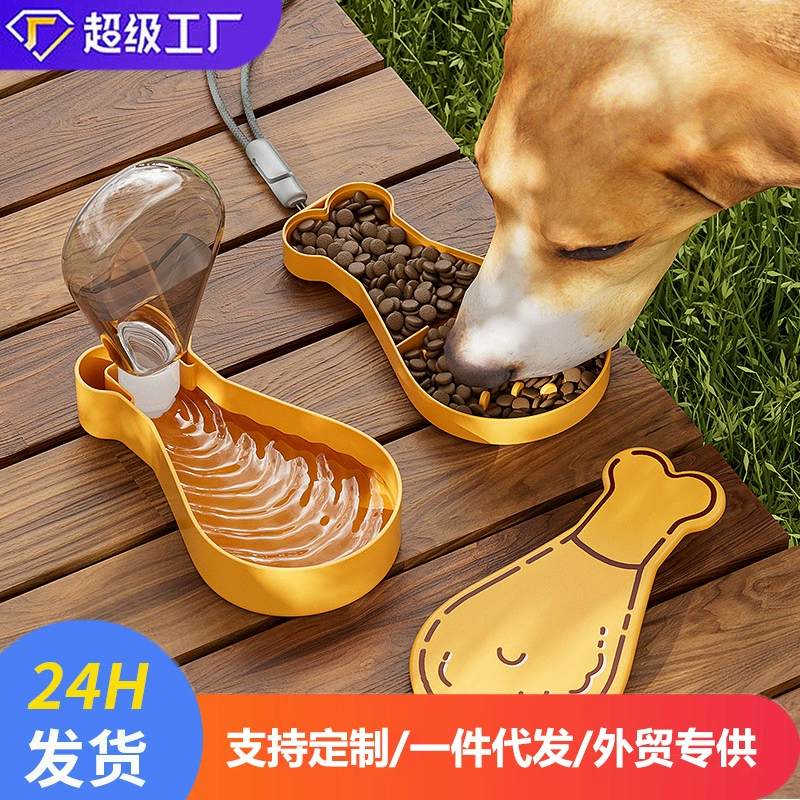 Миска для собаки, уличная чашка для воды, портативный чайник, уличная кормушка для воды, прогулка кошек, стакан для домашних животных, трансграничный