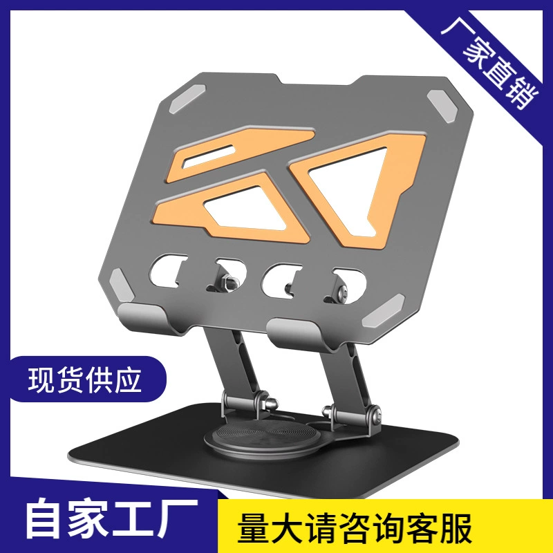 Новый металлический поворотный цвет плоский кронштейн для мобильного телефона кронштейн в прямом эфире драма складной портативный настольный кронштейн через границу
