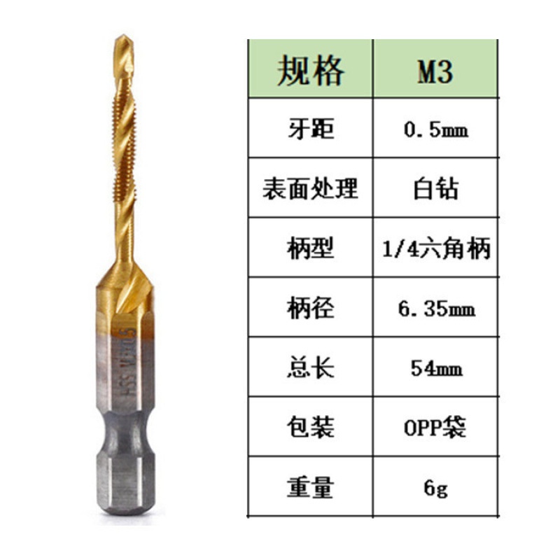 Cross-border 6PC de alta velocidad de acero compuesto de perforación y roscado integrado grifo de titanio chapado máquina agujero tapping chaflán grifo