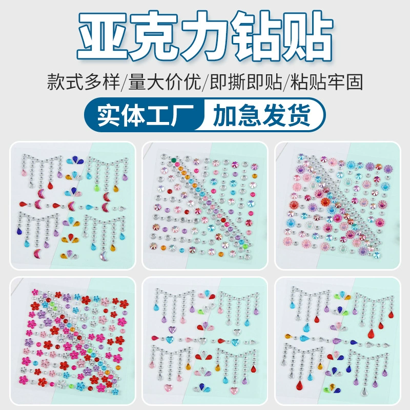 Новые интернет-знаменитости музыкальный фестиваль наклейки для лица европейские и американские популярные водонепроницаемые защитные художественные наклейки для макияжа акриловые бриллиантовые наклейки оптом