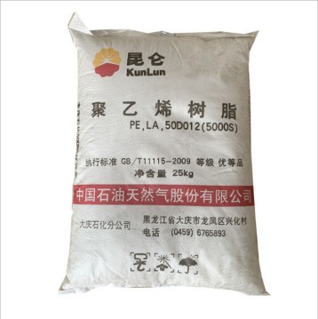 HDPE DGDB-6097 大庆石化 耐低温耐磨薄膜吹塑成型塑料袋 纤编织