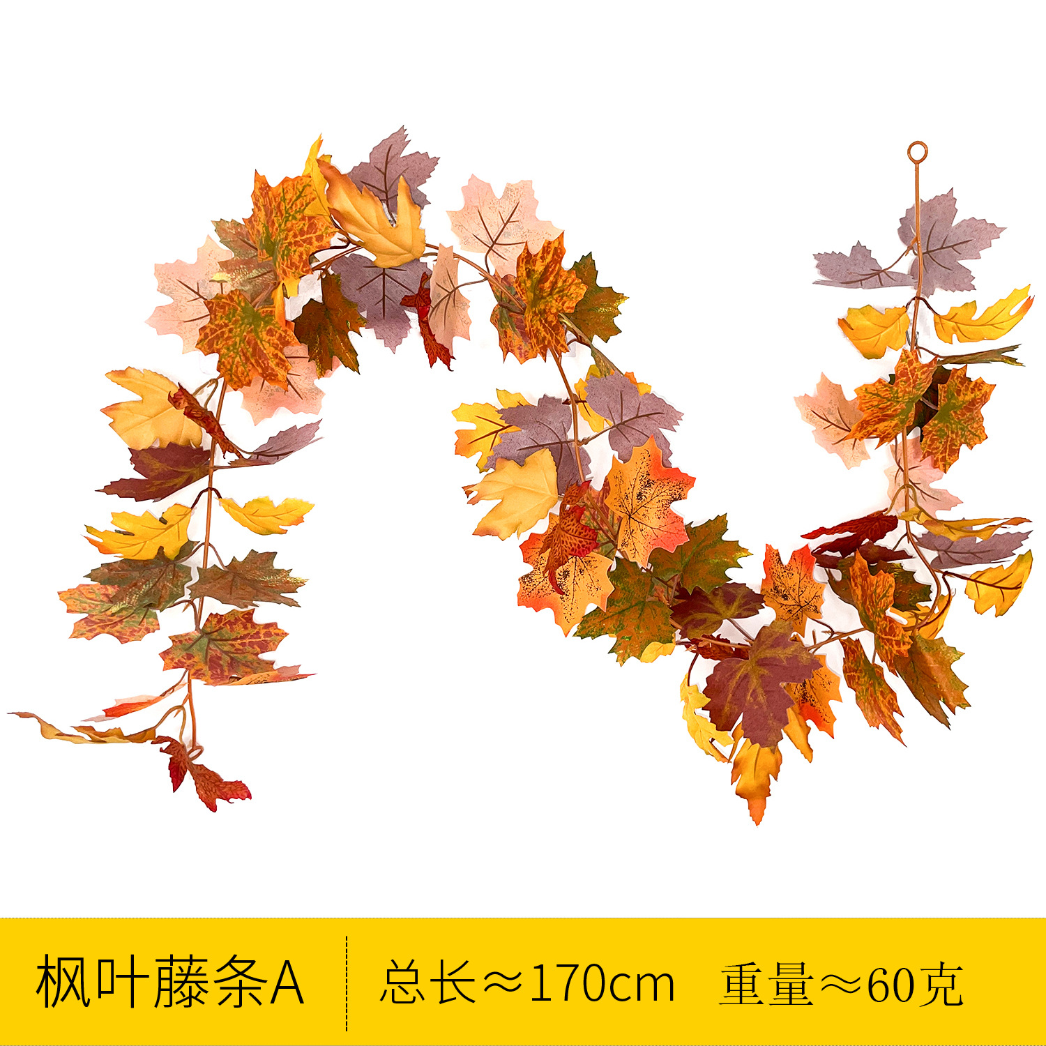 sku-2