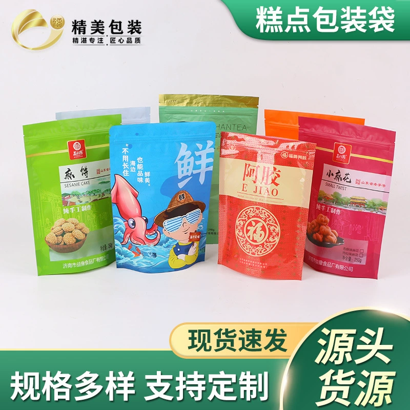 Герметичный с окном мешок для упаковки кондитерских изделий, мешок для хлеба, пакет для упаковки пищевых продуктов, восьмисторонний герметичный самозапечатывающийся пакет из алюминиевой фольги